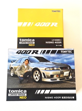 日版TLV多美卡LV-N305a尼桑日产1/64车模GT-R NISMO 400R松田次生