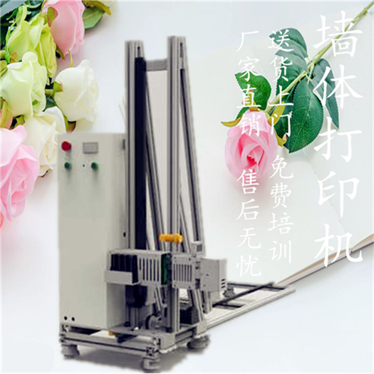 ´óÐÍǽ±Ú¹ã¸æÍòÄÜ´òÓ¡»ú3DǽÌå²Ê»æ»ú3D±³¾°Ç½´òÓ¡»ú±Ú»Åç»æ»úÆ÷