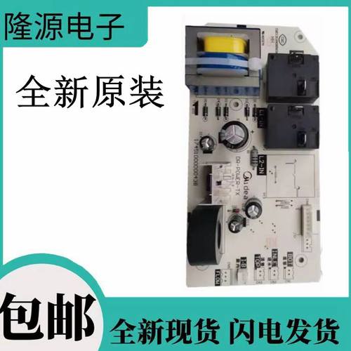 美的热水器电脑主板F50/60/80-21B9/21W6S/21B6/16WB5电源控制板