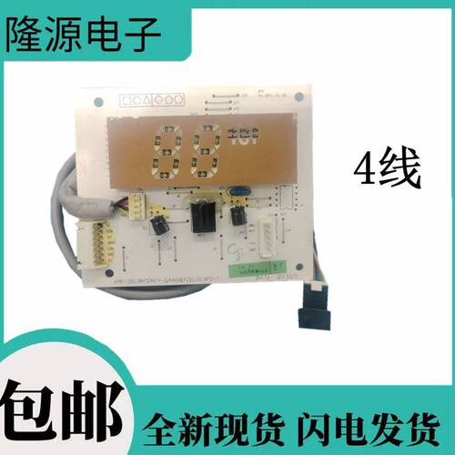 适用美的变频空调接收板KFR-26/32/35G/BP3DN1Y-HB403/HB40显示板