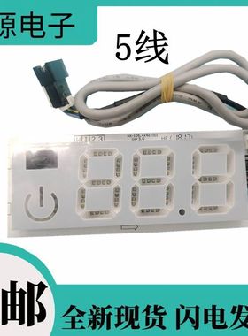 海信空调接收控制面板HX-125.4X46-D01显示屏1833243D 1833266.B
