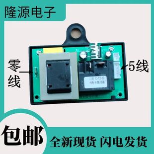 适用于电热水器现代新飞方太樱花欧派长虹旺夫人爱妻电源控制主板