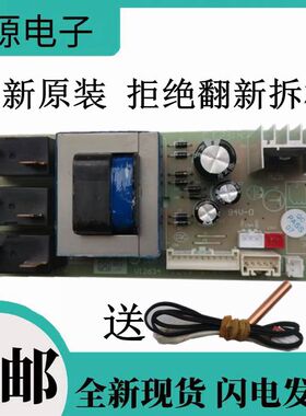 海尔ES80H-I7/N7/P5/P7/S3/S7S/W1/W5 电热水器电源板电脑板 版—