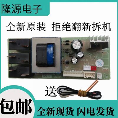 海尔ES60H-I7/N7/P5/P7/S3/S7SE/S7SK/W1/W5 电热水器电源板版—