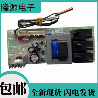海尔电热水器电源主板004180023Ａ电脑控制电路线路板0041800118