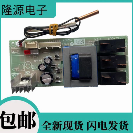 海尔EC6002-DJ/JC5/MC5 EC8005-S3/T+/T6 电热水器电源板版 —