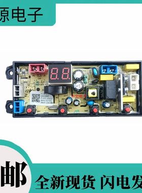 荣事达洗衣机电脑板 RB8067 RB10066 HD-4JT-ECO主控板线路版配件