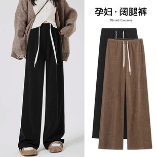 小个子打底无托腹孕早期休闲裤 外穿阔腿裤 加绒 子春秋款 孕妇裤