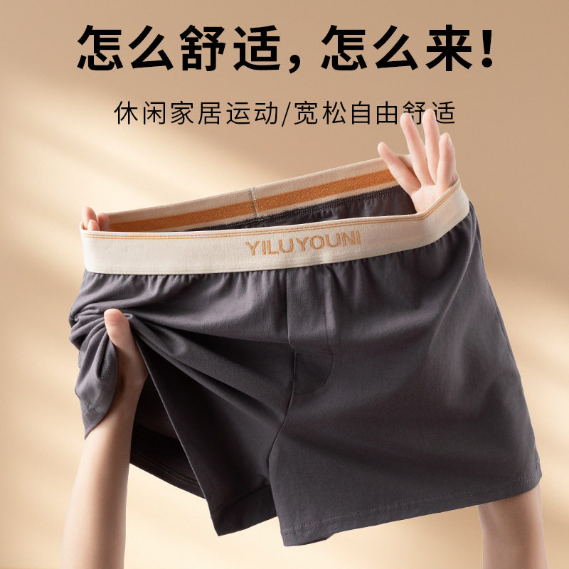 夏季阿罗裤男士内裤宽松版大码运动四角居家短裤中腰纯色哈罗裤