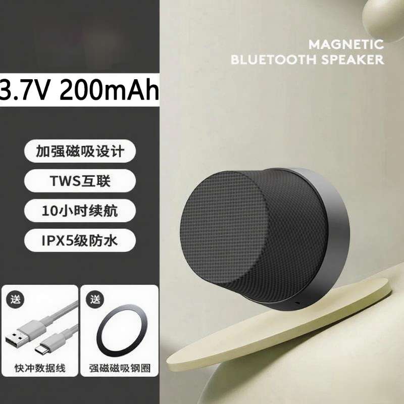 磁吸手机支架车载便携迷你蓝牙音响防水手机小型桌面家用户外无线