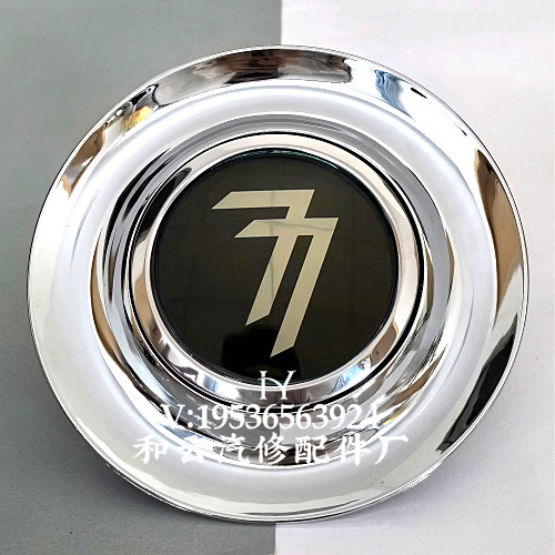 网红磁悬浮轮毂盖发光发亮