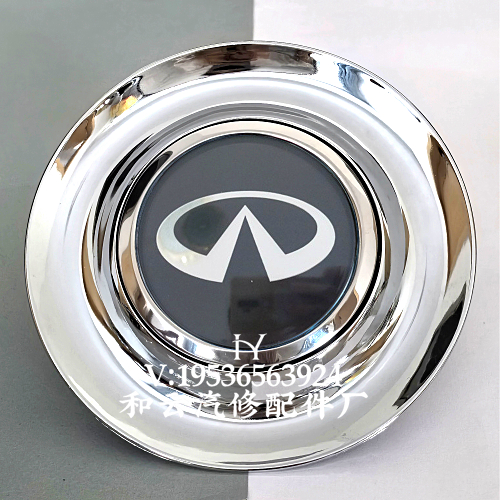 网红磁悬浮轮毂盖 适用英菲尼迪FX35 FX55 JX35 Q45 Q50 Q60 Q70