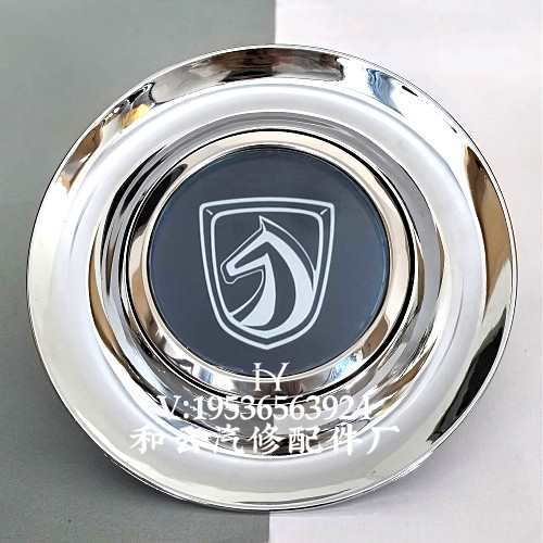 宝骏网红磁悬浮轮毂盖发光发亮
