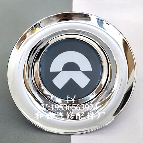 蔚来网红磁悬浮轮毂盖发光发亮