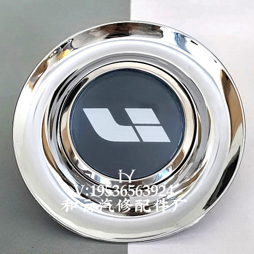 理想网红磁悬浮轮毂盖发光发亮