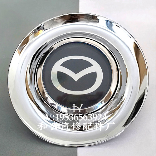 网红磁悬浮轮毂盖适用马自达昂克赛拉邦格CX-3反光发亮车标轮毂盖