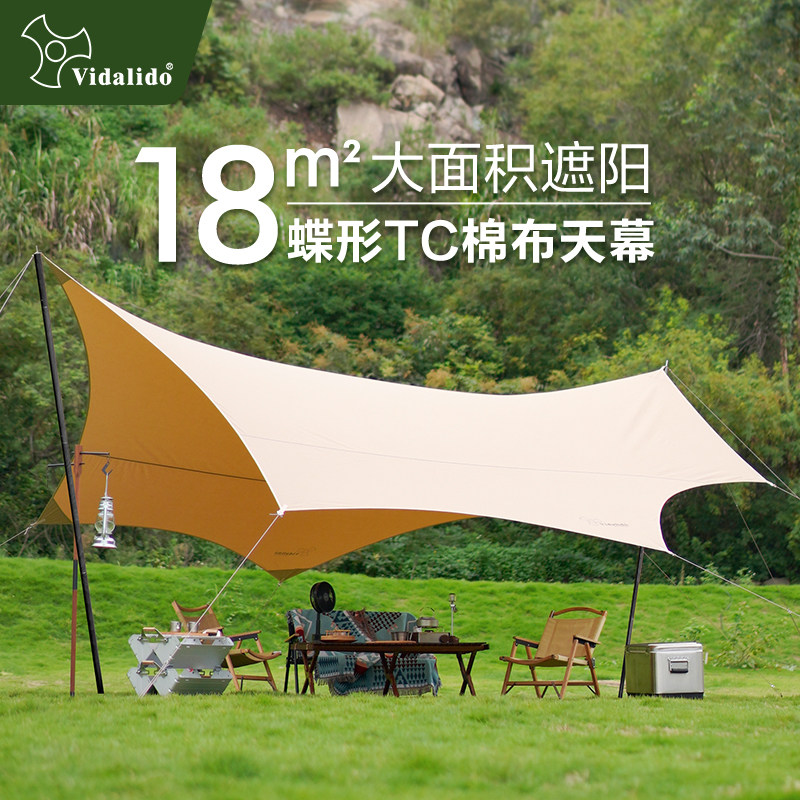 vidalido户外露营科技防水棉帐篷