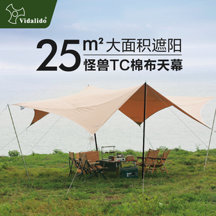 vidalido精致露营户外超大双翼怪兽复古TC棉布防雨遮阳天幕凉棚