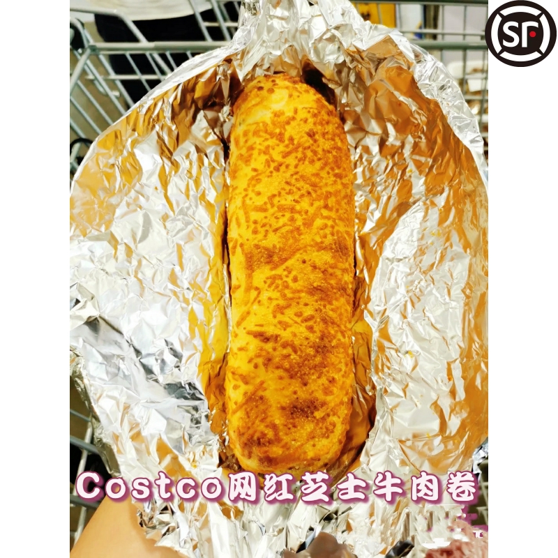 Kirkland科克兰网红芝士牛肉卷上海Costco开市客代购鸡肉卷西式餐