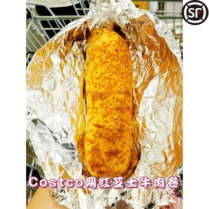Kirkland科克兰网红芝士牛肉卷上海Costco开市客代购鸡肉卷西式餐