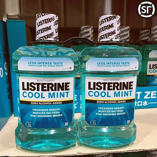 Costco开市客购Listerine李施德林无酒精冰蓝零度漱口水1.5L 单瓶