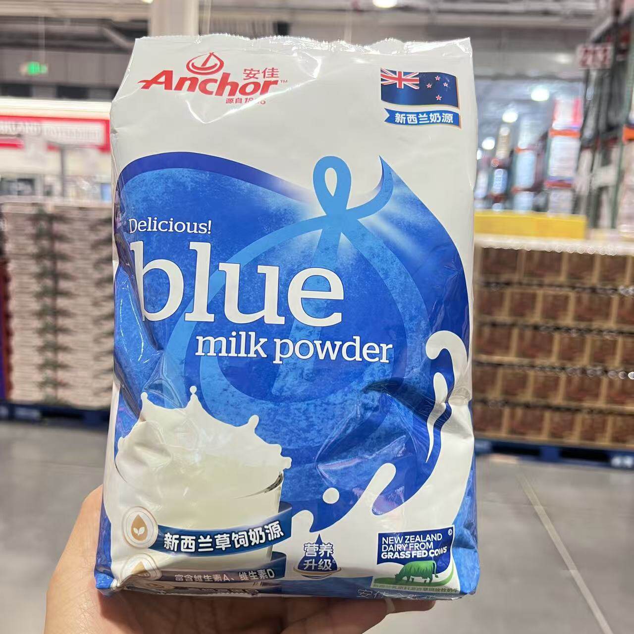 开市客代购安佳奶粉1kg/袋全脂速溶高钙儿童学生成人乳粉