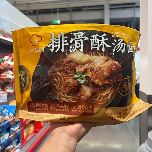 开市客十号厨房排骨酥汤面4份装2.32kg 非油炸大块肉速食夜宵泡面