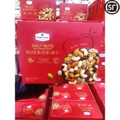 30份送礼物大礼包营养早餐代购 每日混合坚果干900g礼盒装 30g
