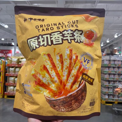 开市客呷咕呷咕原切咸蛋黄香芋条26小包装休闲解馋小零食品非油炸