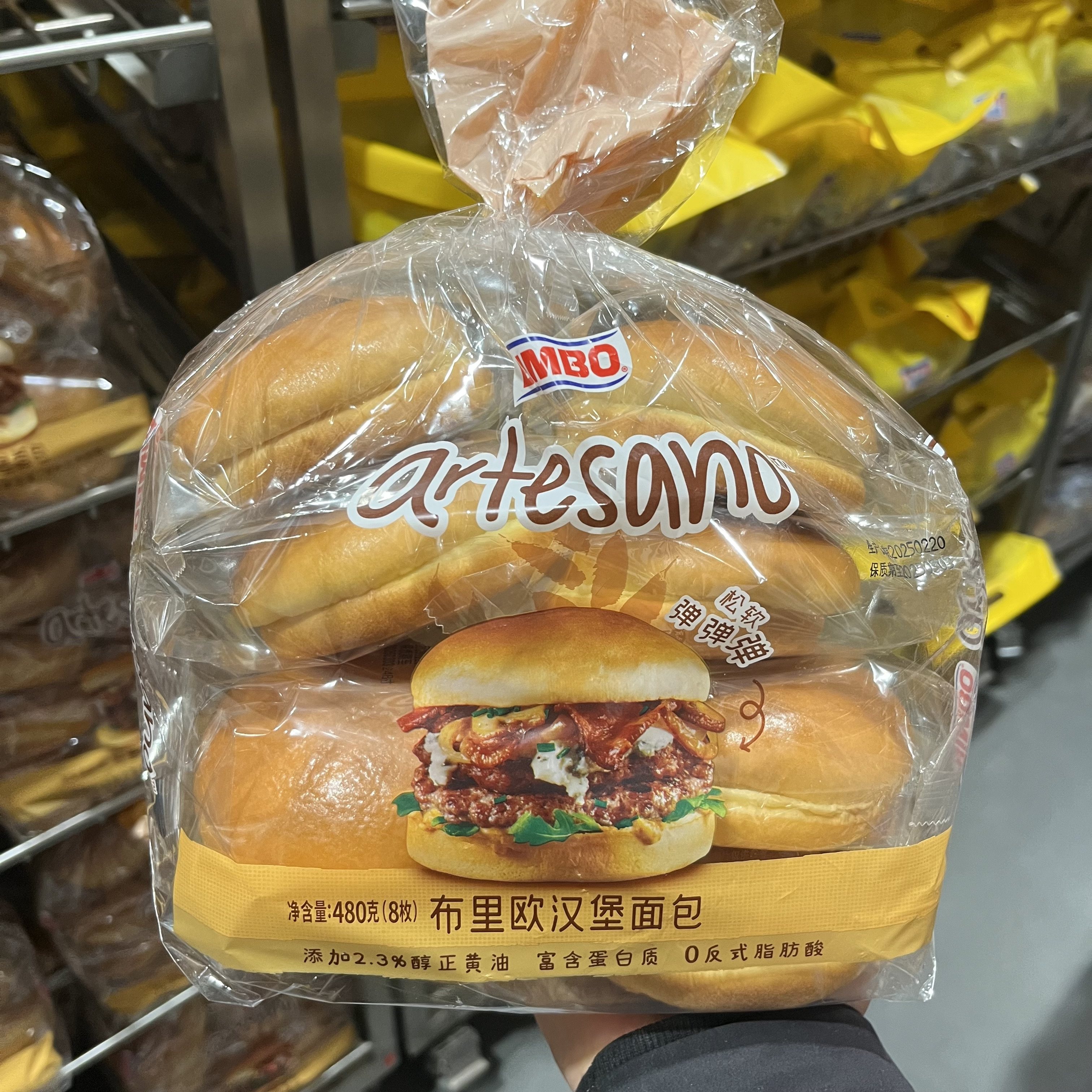 开市客代购曼可顿宾堡汉堡面包胚ARTESANO家庭装60g*8枚 顺丰包邮