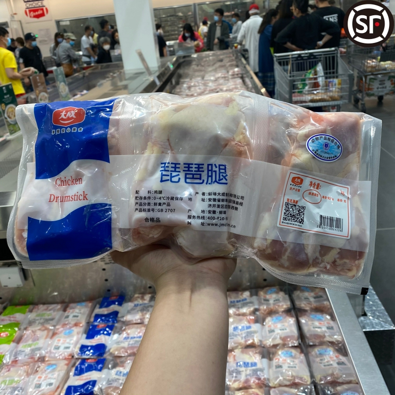 上海Costco新鲜冷冻鸡腿琵琶腿鸡大腿2.5-3kg生鸡肉生鲜烧烤0激