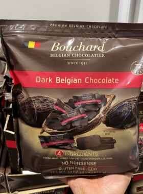 开市客比利时进口Bouchard布夏德72%黑巧克力910g 纯可可脂独立装