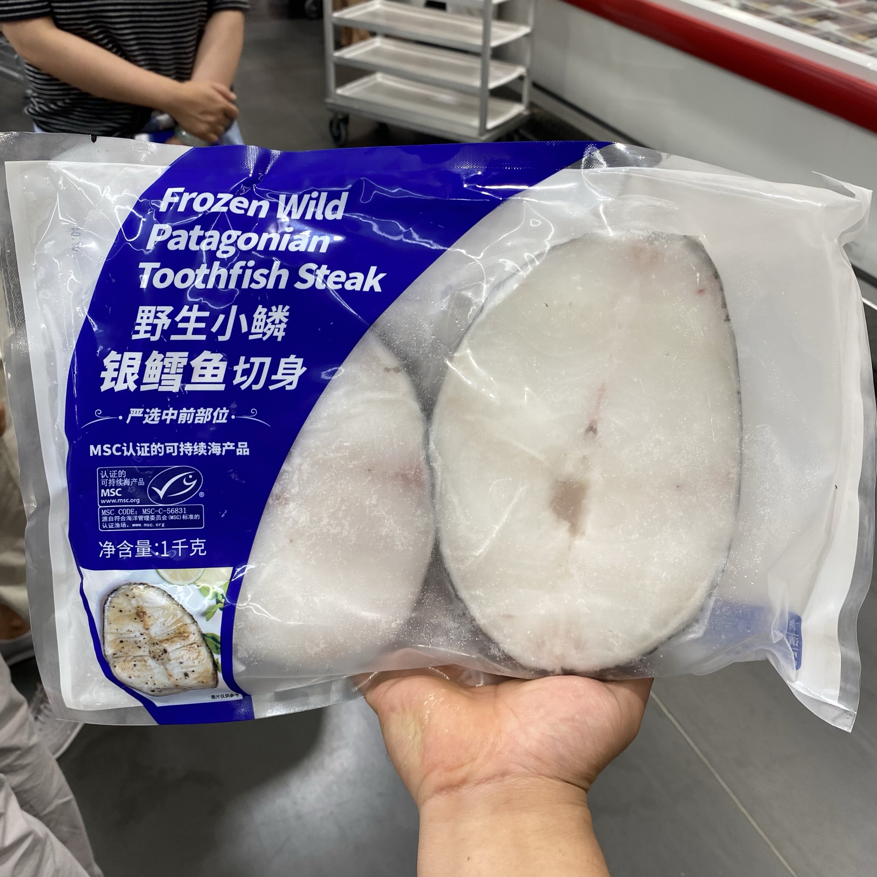 顺丰发货 青岛速冻银鳕鱼切身1kg 3-5片装