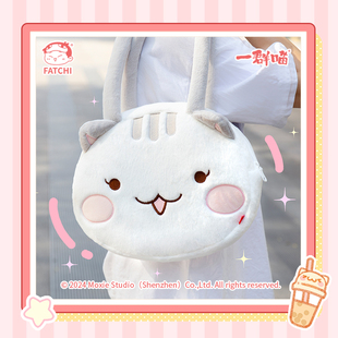 萌想诚品 如果历史是一群喵毛绒背包历史喵痛包 馒头单肩包