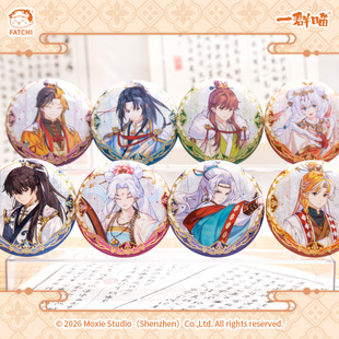 萌想诚品【传统乐器系列徽章】西游喵第2册拟人徽章吧唧马口铁
