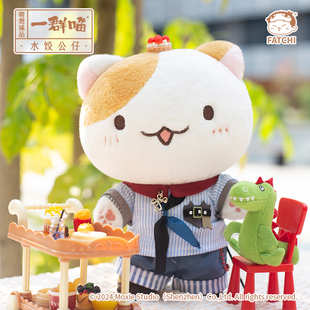 玩偶公仔 历史喵棉娃娃娃20cm带骨架换装 萌想诚品 水饺公仔