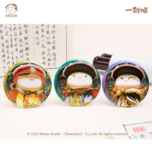 大清风云系列历史喵徽章