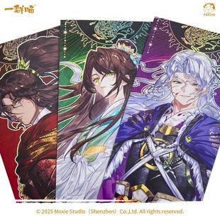 一群喵镭射票官方逆向镭射收藏卡 末明初系列镭射票 萌想诚品 元