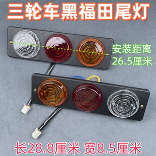 电动三轮车四轮车12伏 48-72伏灯泡尾灯行车灯 刹车灯 转向灯