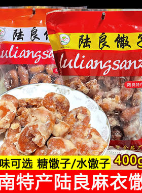 麻依糖馓子油炸水馓子零食