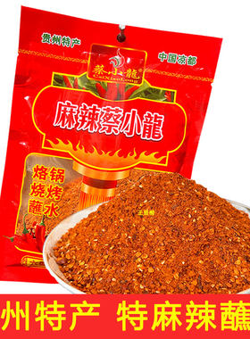 贵州麻辣蔡小龙辣椒面蘸水烧烤料