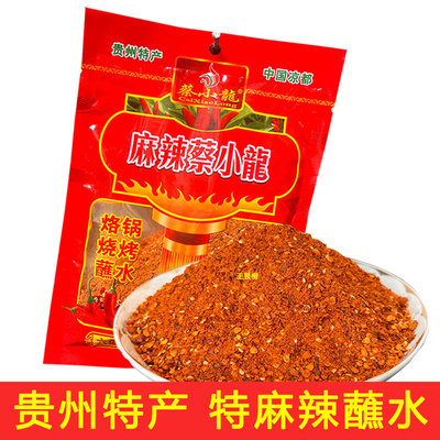 贵州麻辣蔡小龙辣椒面蘸水烧烤料