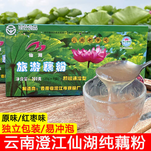 澄江仙湖藕粉原味红枣藕粉