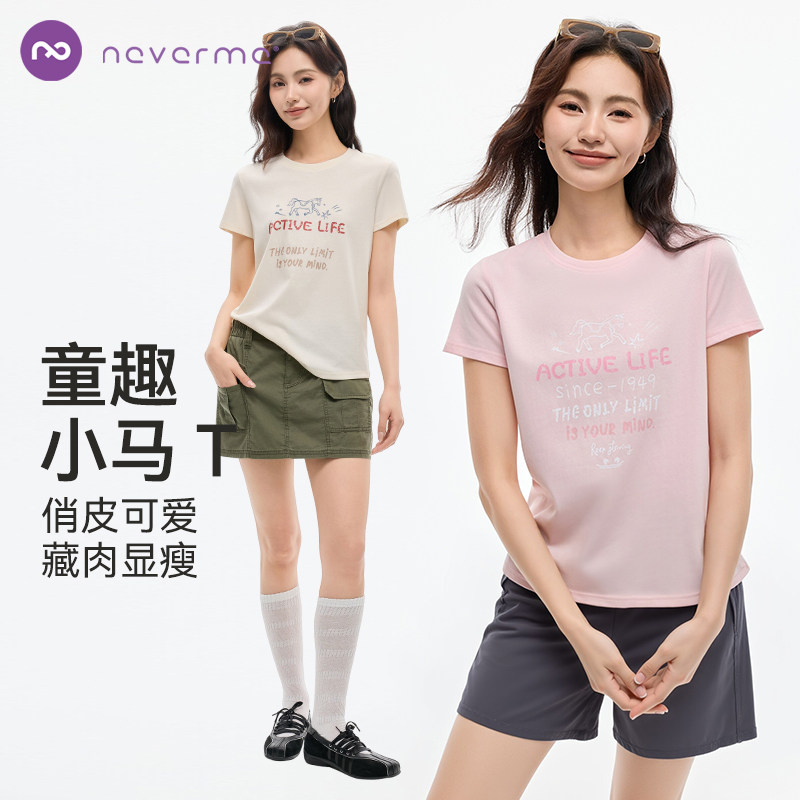 neverme运动短袖女直筒图片