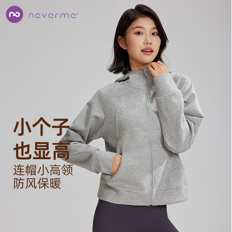 neverme连帽宽松运动外套