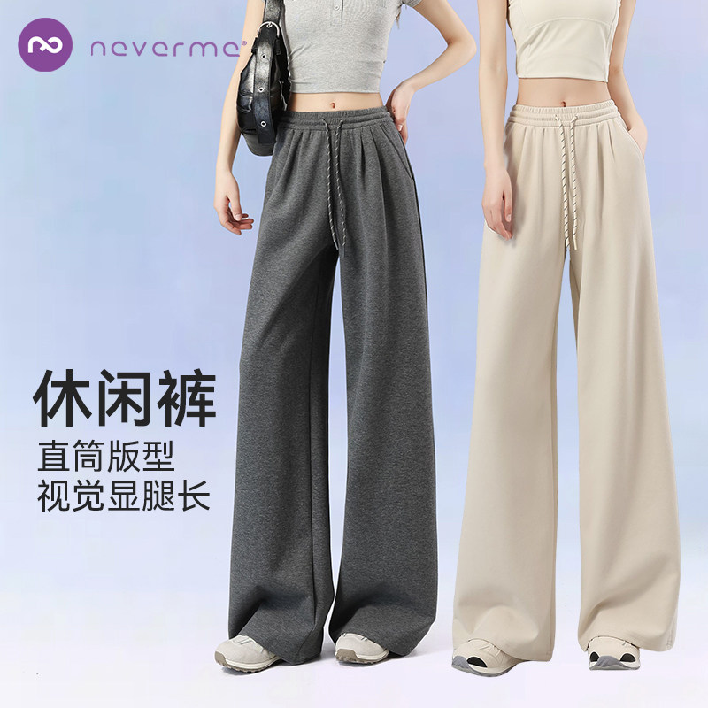 neverme高腰运动长裤弯刀香蕉裤图片