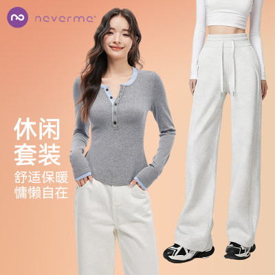 neverme撞色亨利领瑜伽服长袖