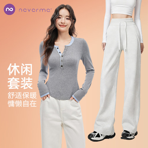 neverme撞色亨利领瑜伽服长袖