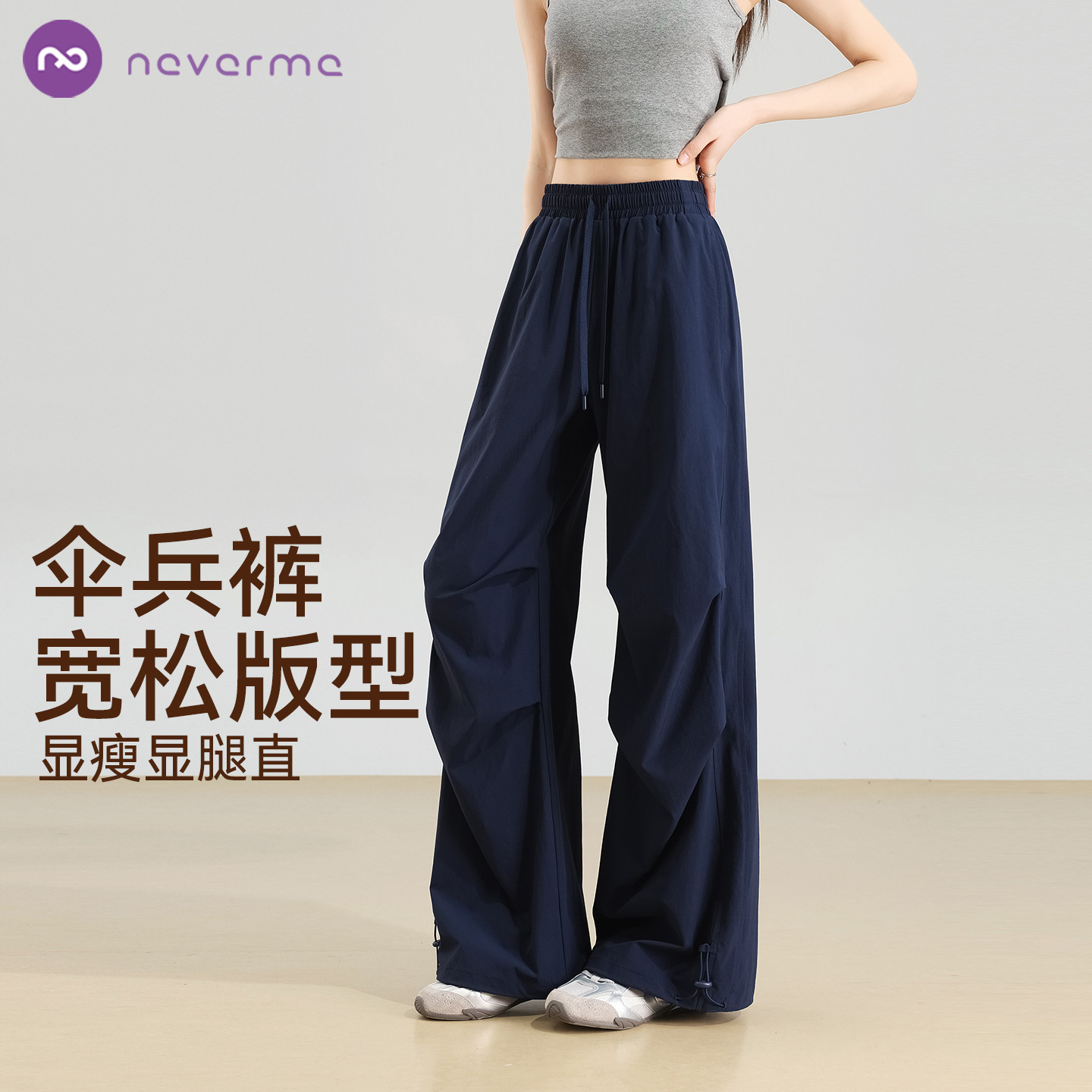 neverme工装裤女休闲运动裤图片