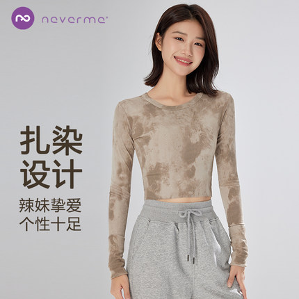 neverme瑜伽服女短款长袖扎染显瘦爵士街舞辣妹运动训练健身上衣